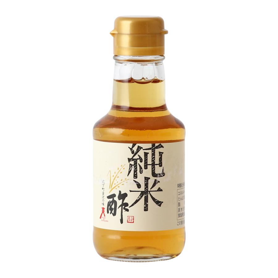 [うずまき酢] 酢 純米酢 150ml /米酢 コメ酢 純米 贅沢 米のみ 熟成熟成酢 金沢 城下町 調味酢 和食 洋食 中華 蒸し米 ...