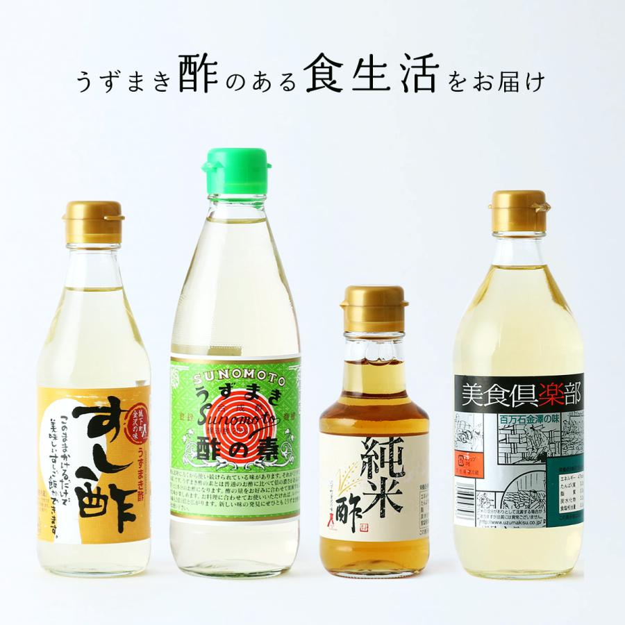 うずまき酢] ぽん酢 生すだちポン酢 200ml /生すだち スダチ