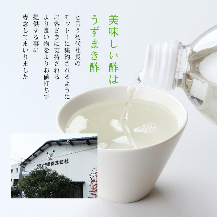 [うずまき酢] ぽん酢 能登海洋深層水仕込み ゆずポン酢 能登市国造地区産ゆず使用 180ml /柚子 ユズ ぽんず ポンズ 酢 丸大豆醤油 水炊き 鍋 焼さかな 湯豆腐｜nipponmarche｜08