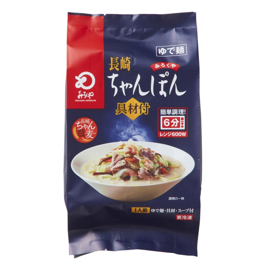 みろく屋] ちゃんぽん レンジでちゃんぽん 315g/長崎 麺 名物 冷凍
