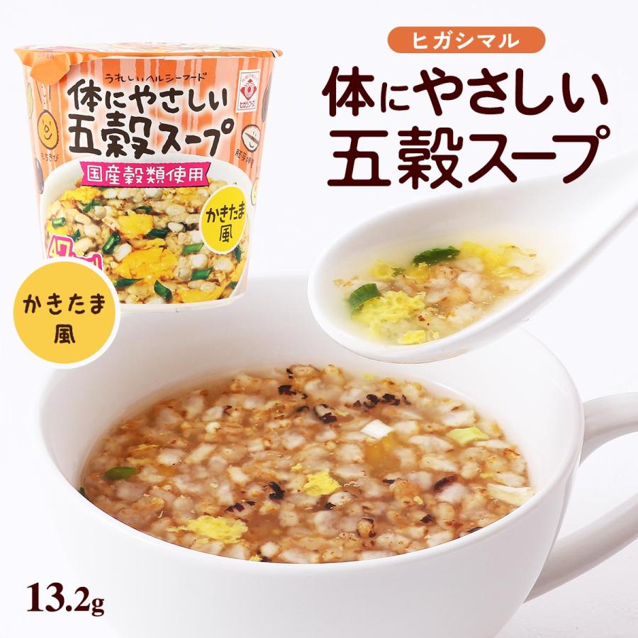 カップスープ　7種48個 クノール カップスープ インスタントスープ 人気7品種詰め合わせ