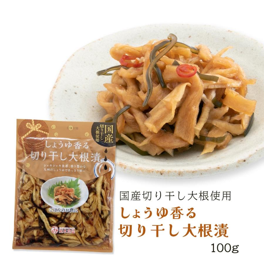 漬物 [道本食品] しょうゆ香る 切り干し大根漬 100g /宮崎県 簡単便利