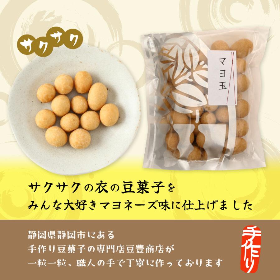 豆菓子 豆豊商店 マヨ玉 60g /お菓子 豆 おやつ おつまみ ナッツ