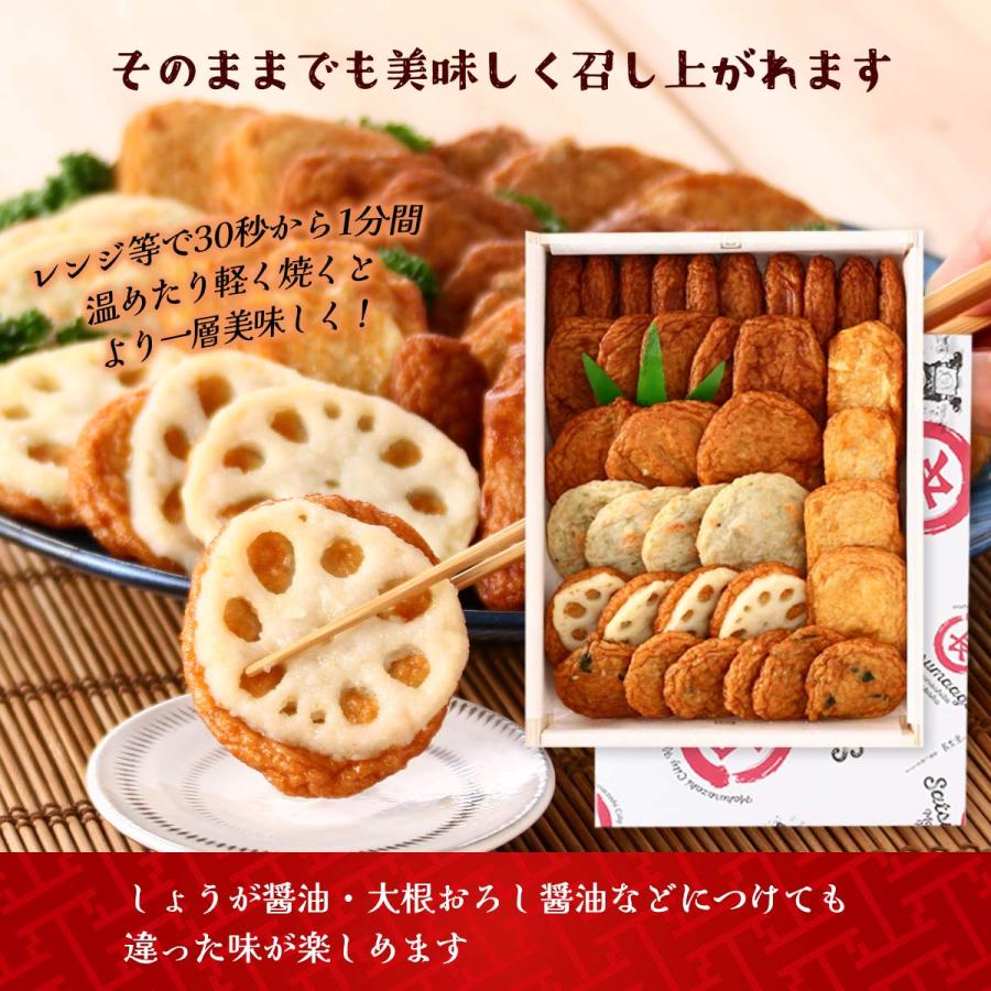 さつま揚げ 松野下蒲鉾 さつま揚げ詰合せ 36個(棒天、つけあげ天