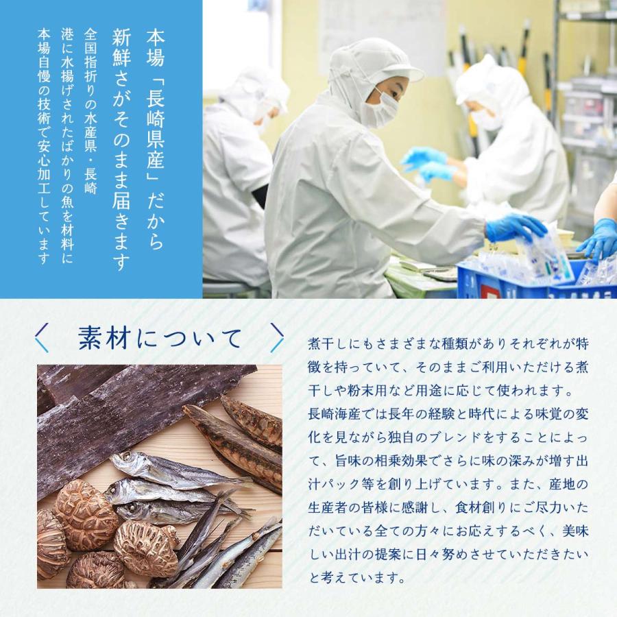 長崎海産] わかめ 島原産 カットわかめ 15g /ワカメ 長崎県産 乾燥