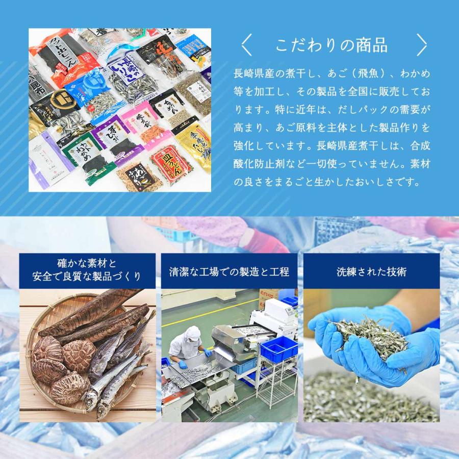 長崎海産] わかめ 島原産 カットわかめ 15g /ワカメ 長崎県産 乾燥