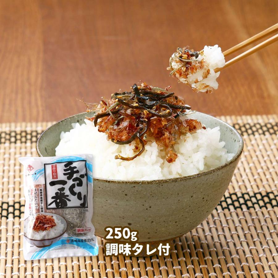 佃煮 [長崎海産] 手作り一番 250g(調味液 140g、煮干し 30g、ごま 30g、塩昆布 25g、かつお削りぶし 25g) /佃煮 ...