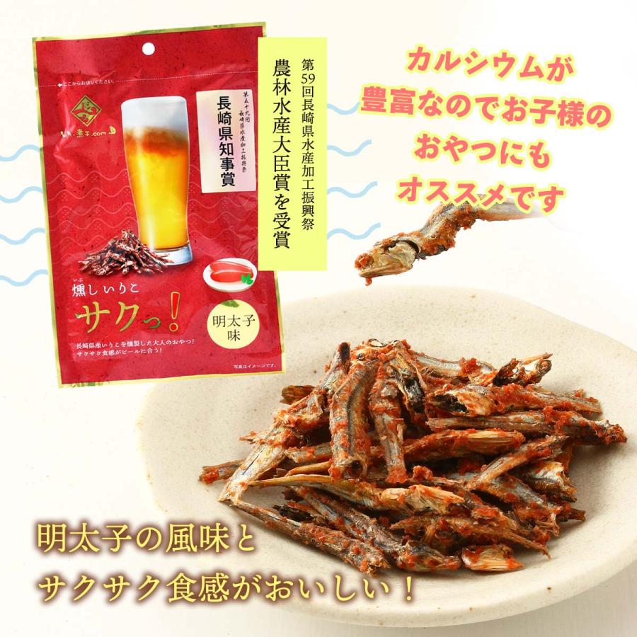 いりこ [長崎海産] 燻しいりこ サクっ! 明太子味 25g /いりこ いりこ屋 おつまみ おやつ サクッと食感 カルシウム 煮干し 燻製 ...