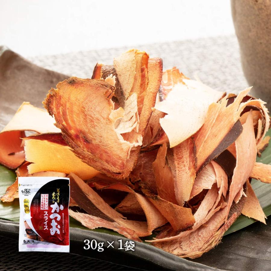 かつお [丸俊] そのまま食べるかつおスライス 30g /九州 鹿児島 枕崎 老舗 鰹 カツオ | 