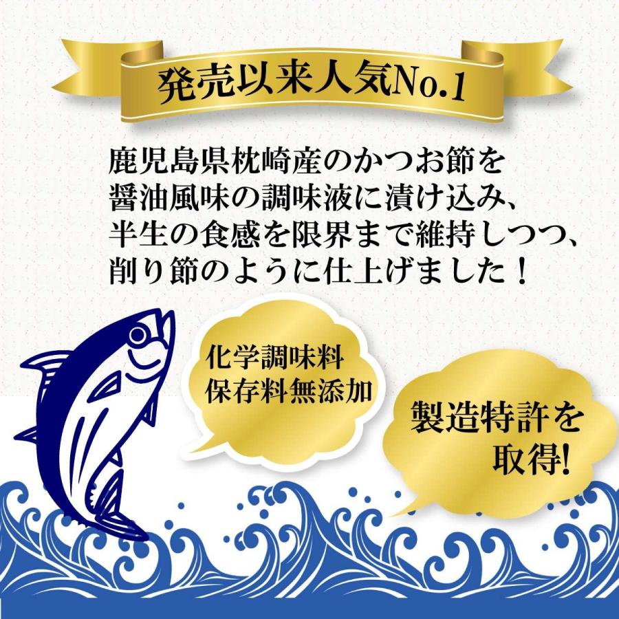 かつお [丸俊] そのまま食べるかつおスライス 30g /九州 鹿児島 枕崎 老舗 鰹 カツオ |  | 02