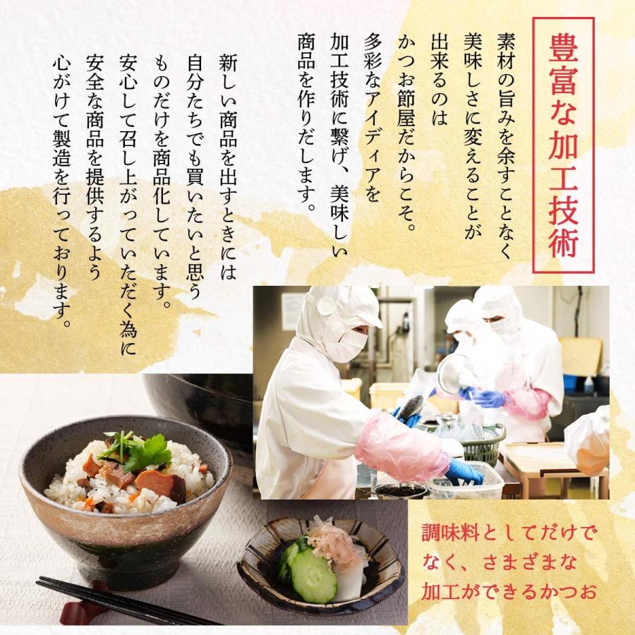 かつお [丸俊] そのまま食べるかつおスライス 30g /九州 鹿児島 枕崎 老舗 鰹 カツオ |  | 10