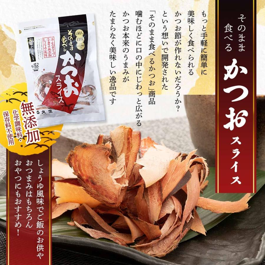 かつお [丸俊] そのまま食べるかつおスライス 30g /九州 鹿児島 枕崎 老舗 鰹 カツオ |  | 11