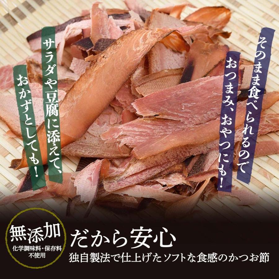 かつお [丸俊] そのまま食べるかつおスライス 30g /九州 鹿児島 枕崎 老舗 鰹 カツオ |  | 03