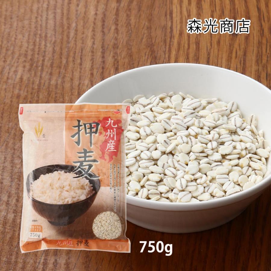 [森光商店] おし麦 九州産 押麦 750g /麦ごはん 麦飯 麦めし 素朴 大麦 簡単調理 穀物 バラタイプ おしむぎ 昔ながら 食物繊維 ...