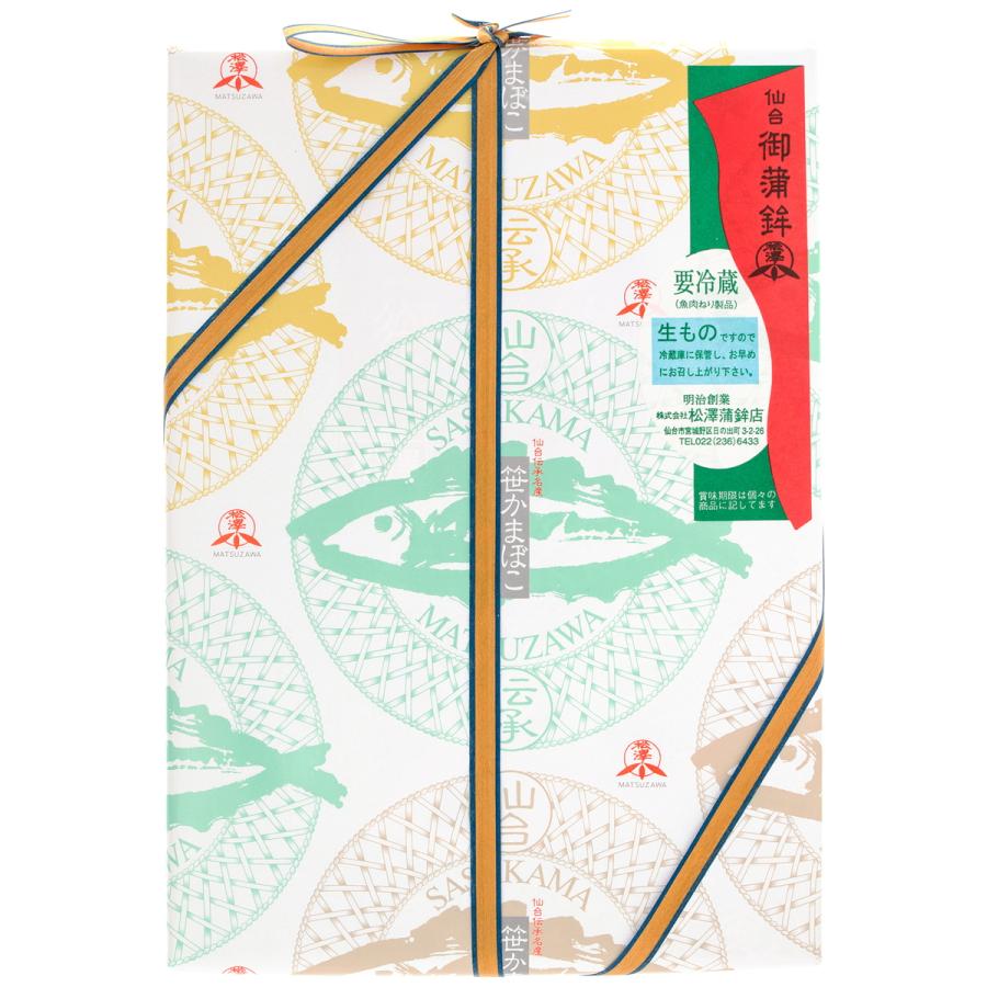 宮城 仙台 名物 伝統 お土産 笹かまぼこ かまぼこ 蒲鉾 松澤蒲鉾店 松澤の半熟ばくだん 4個 4 にっぽんマルシェyahoo 店 通販 Yahoo ショッピング