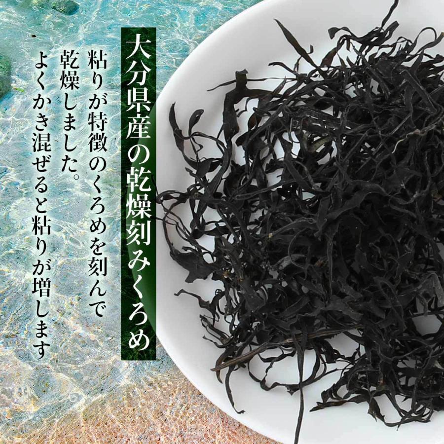 [山忠] 乾物 大分県産 刻みくろめ 20g/乾燥ひじき/乾物/クロメ/粘り/海藻/刻みくろめ/みそ汁/煮物 :4979457167689 ...