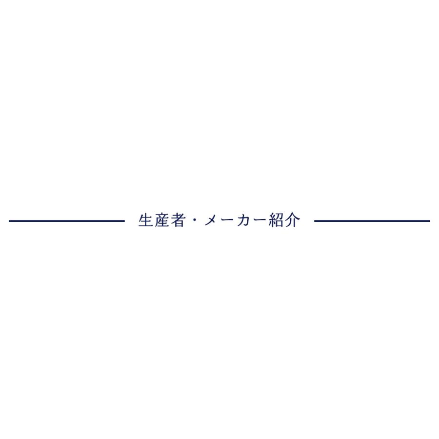 漬物 山豊 レモン広島菜 1kg /つけもの 漬物 広島県 国産 ひろしま お土産 広島菜 レモン おにぎり お茶漬け 和食 はし休め おむすび お漬物 ぱりぱり食感｜nipponmarche｜03