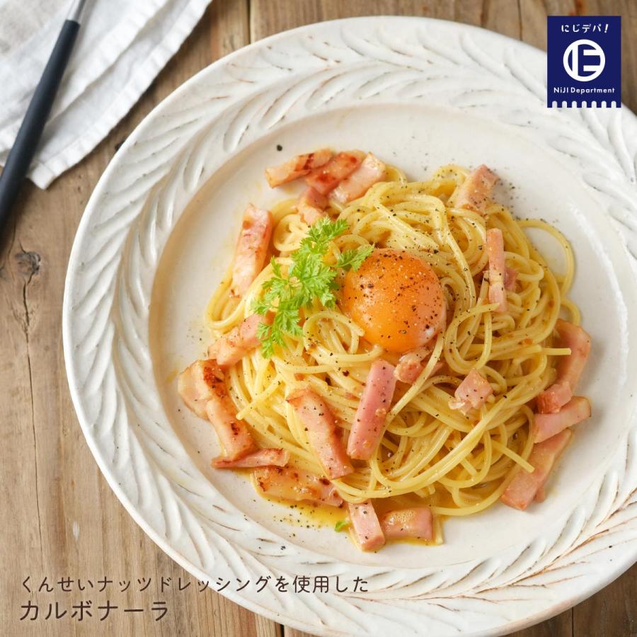 秘密のケンミンSHOW極で紹介 ドレッシング くんせいナッツドレッシング 210ml　島根 醤油 松江 燻製 ドレッシング 調味料 ナッツ 旦那が喜ぶ 島根 やすもと産業 |  | 04