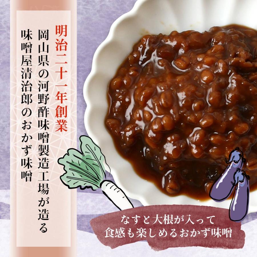 ■ おかずさま専用 ■ 仕込味噌 5kg 超々特撰25割こうじ味噌 700g1個
