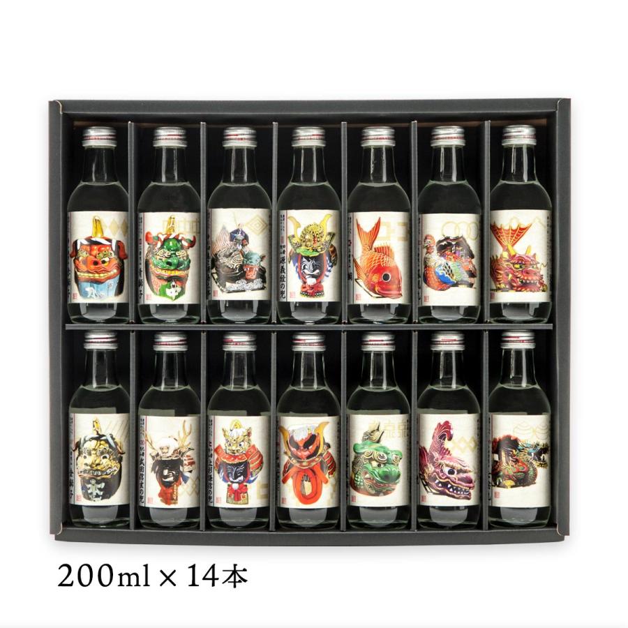 送料無料 お中元 残暑見舞い お取り寄せ グルメ 帰省 土産 [小松飲料