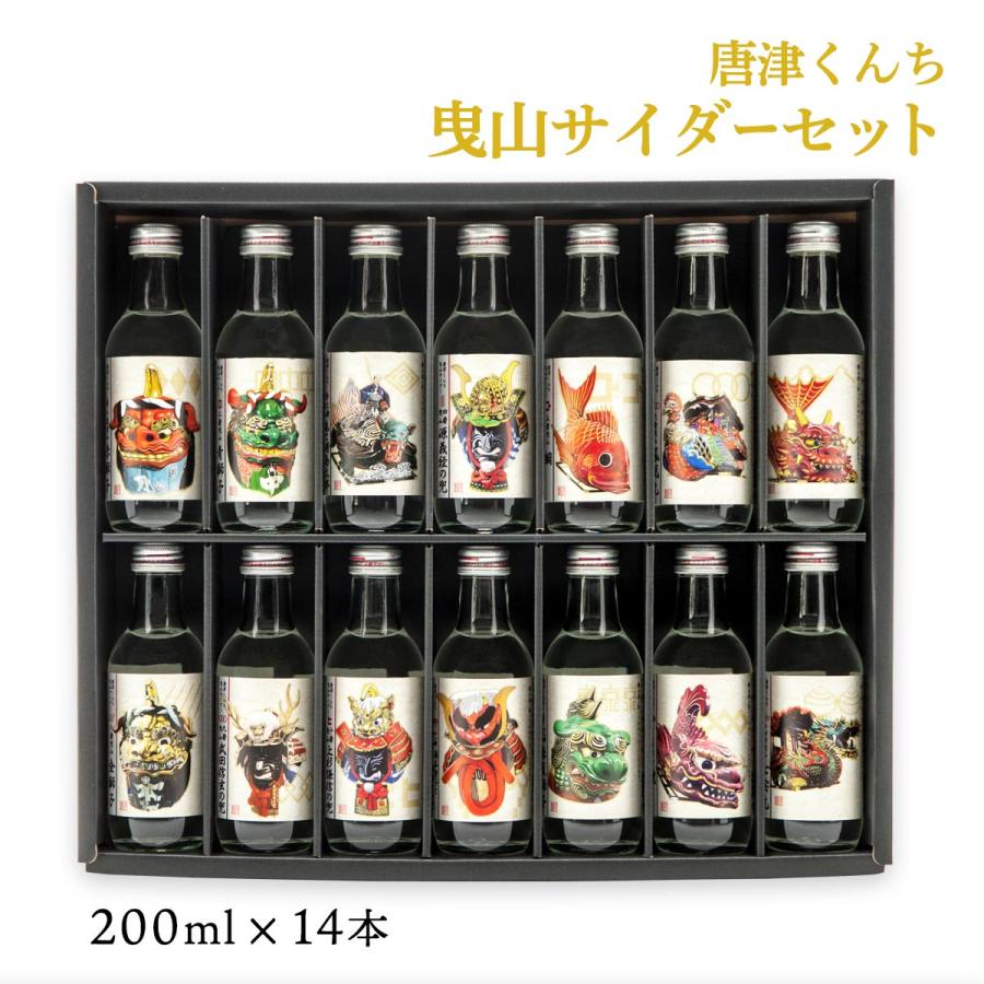 送料無料 お中元 残暑見舞い お取り寄せ グルメ 帰省 土産 [小松