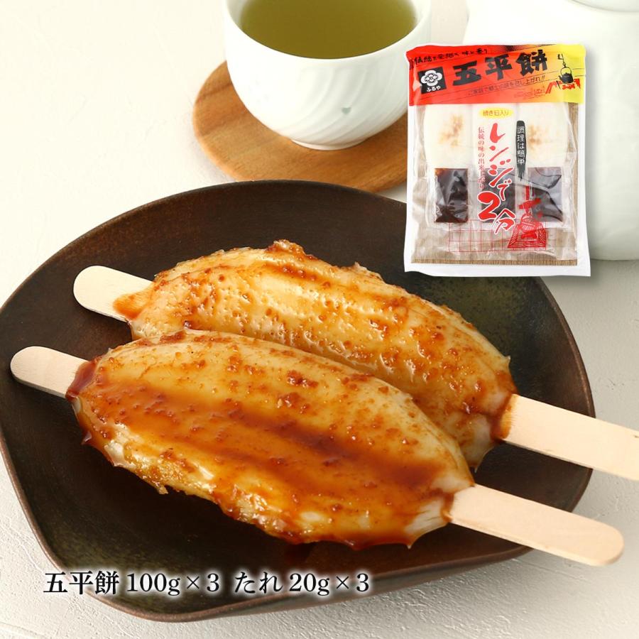 餅菓子 古屋産業 五平餅焼目 3本 袋入り 360g(五平餅100g×3 餅菓子 古屋産業 五平餅焼目 3本 袋入り 360g(五平餅100g×3
