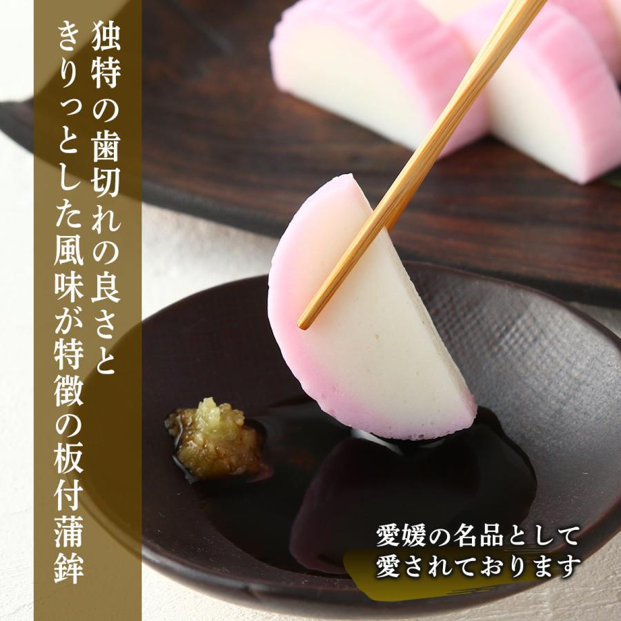 かまぼこ 田中蒲鉾本店 うわじま(赤) 100g /つまみ おかず 愛媛県 特産