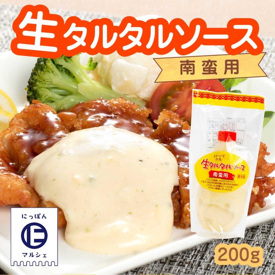 421円 正規激安 チキン南蛮 宮崎もも肉 120g×2食入ミールキット 甘酢 421円 正規激安 チキン南蛮 宮崎もも肉 120g×2食入ミールキット 甘酢