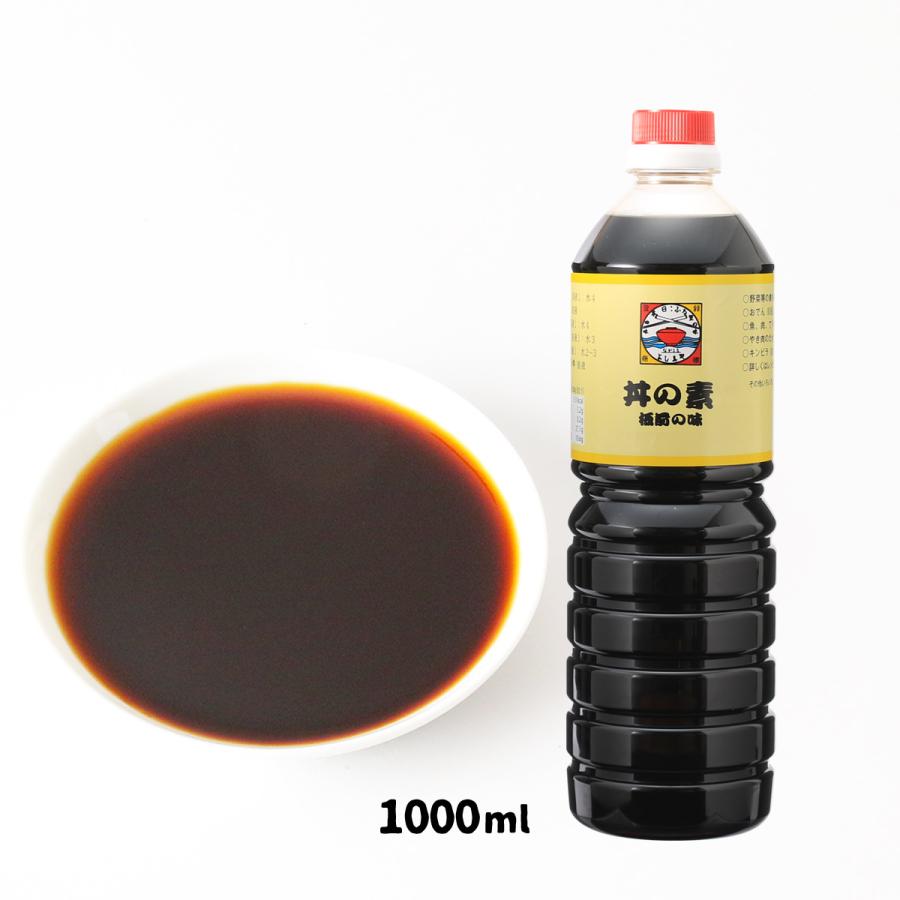 ポン酢 [よし美や] 調味料 丼の素 板前の味 1000ml /しょうゆ 万能だし