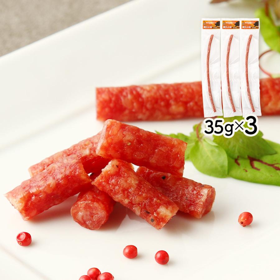 サラミ味出品 楽天市場】一杯の珍極）長期熟成サラミ[KOBE伍魚福] : おつまみ専門