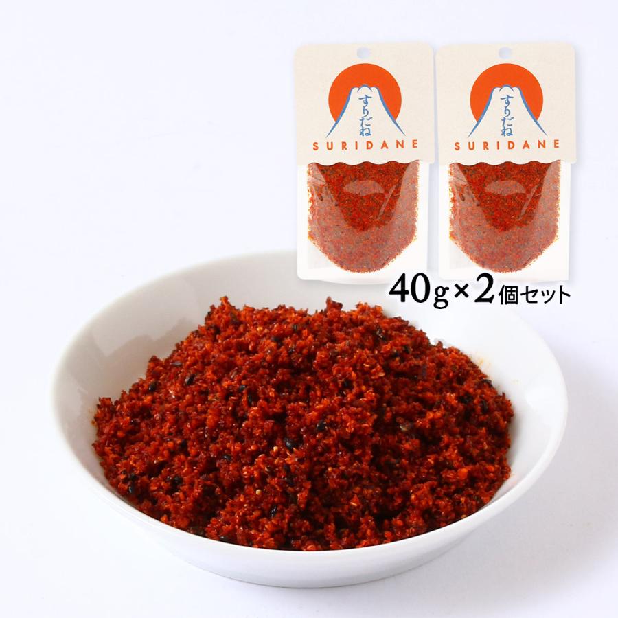 七味 [クリエイティブリゾート] すりだね スタンディングパック 40g×2
