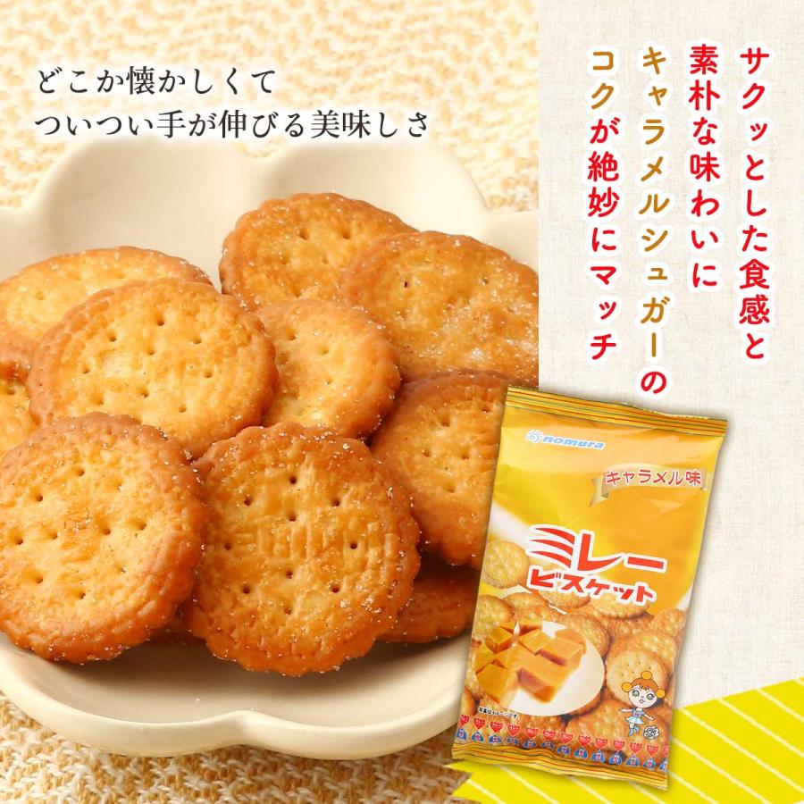 お菓子 野村煎豆加工店 ミレービスケット キャラメル味 110g×5袋セット