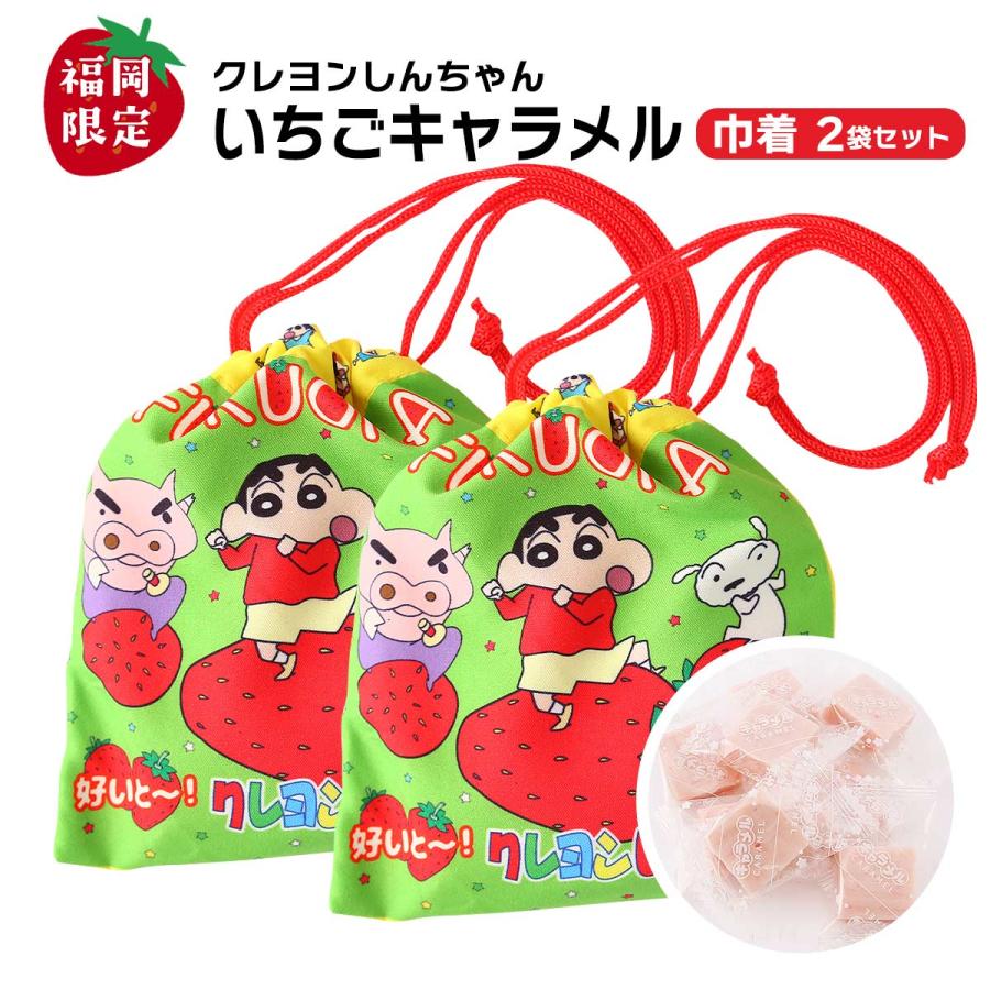 いちごぷりんねこチャンとドーナツといちごチャーム プリンねこチャン