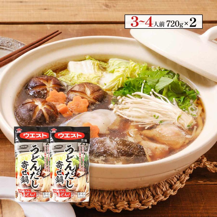 鍋スープ ニビシ醤油 ウエスト監修 うどんだし寄せ鍋 3~4人前 720g×2個
