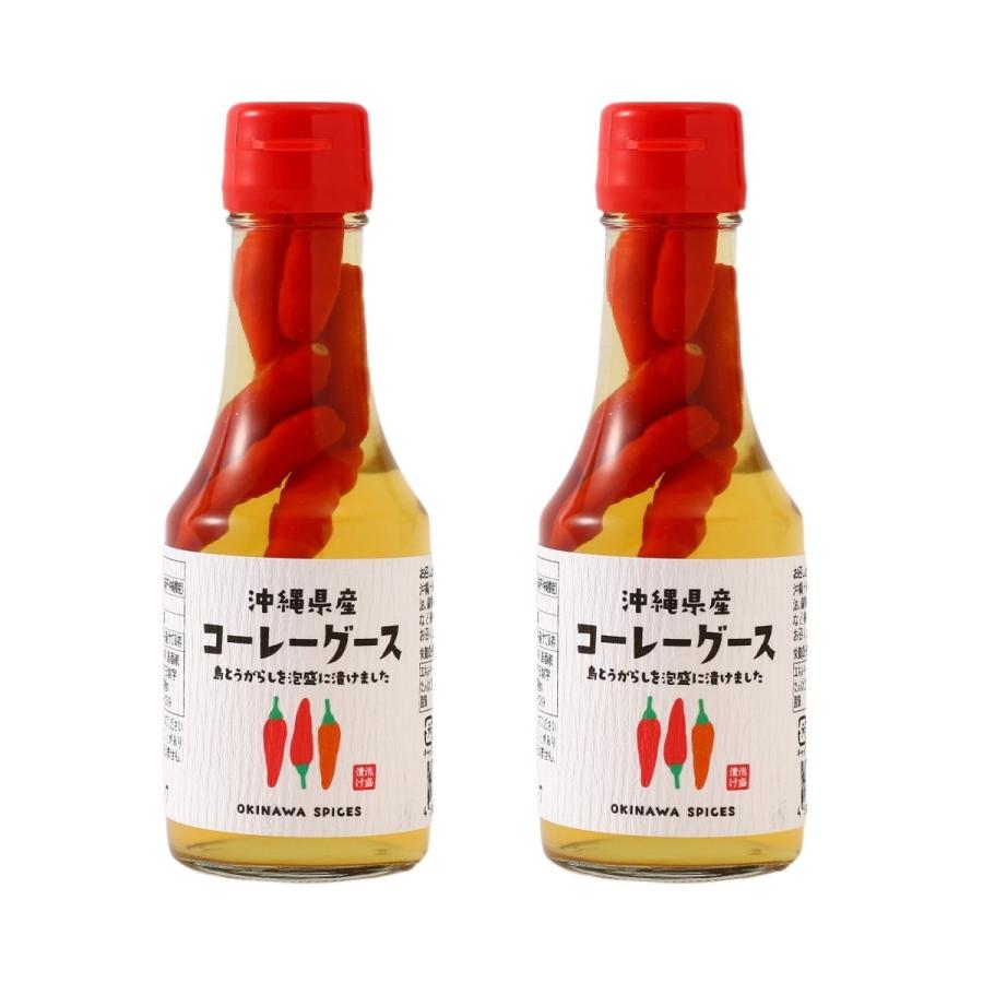 コーレーグース 島酒家 沖縄県産 150g×2本セット /沖縄 国産 沖縄県 島
