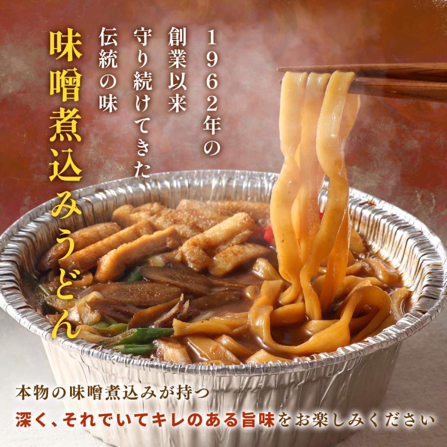 田毎のうどん味比べセット 3食入(味噌煮込み、カレー煮込み、鍋焼き