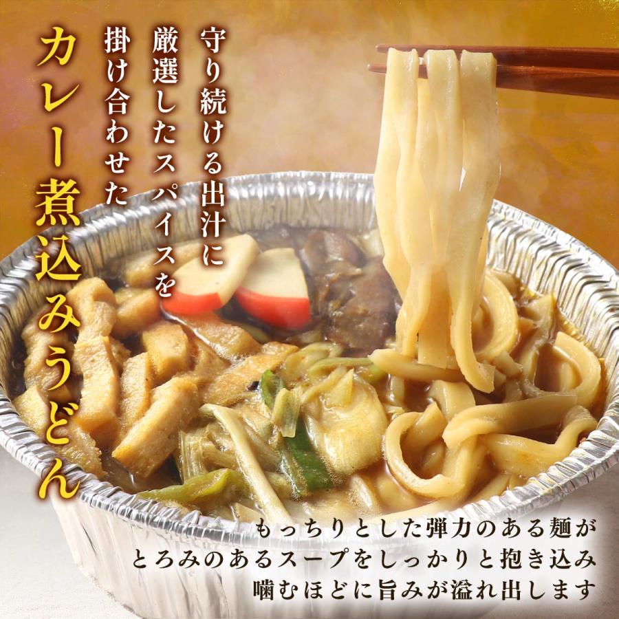 田毎のうどん味比べセット 3食入(味噌煮込み、カレー煮込み、鍋焼き