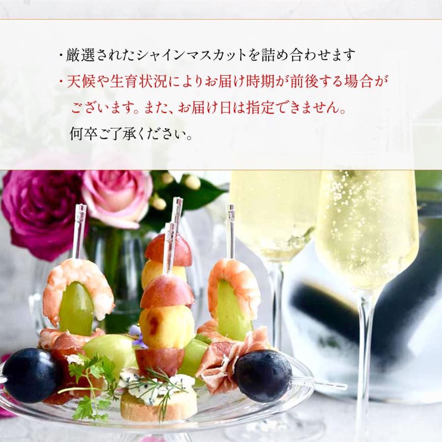 フルーツギフト 送料無料 ぶどうの宝石箱 ヴェレゾンルミエール 750g