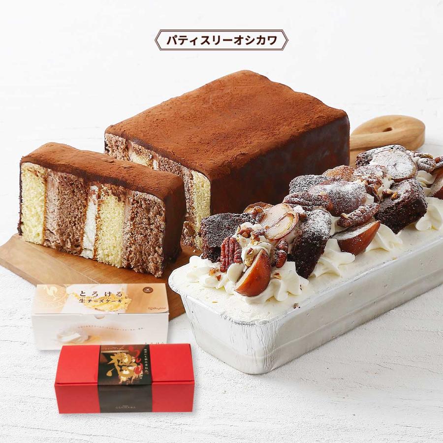 スイーツ [パティスリーオシカワ] とろける生チーズケーキ