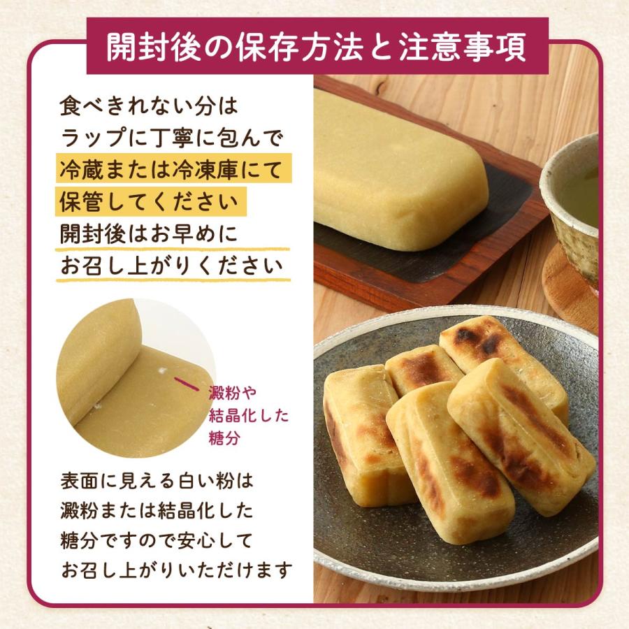 和スイーツ [長崎旨菓堂] かんころ餅 3個セット 230g×3 /かんころもち