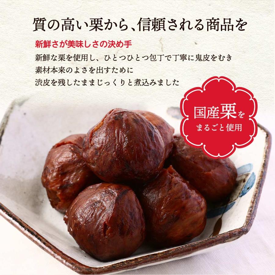 送料無料 栗 堀永殖産 栗の渋皮煮 200g×3袋セット /栗 国産 