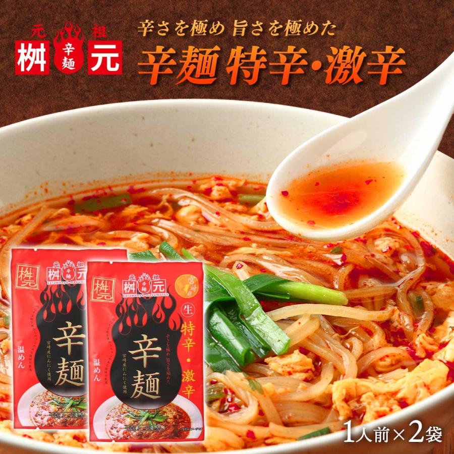 麺類様 リクエスト 2点 まとめ商品 トモ様 リクエスト 2点 まとめ商品 ZXマン様 リクエスト 2点