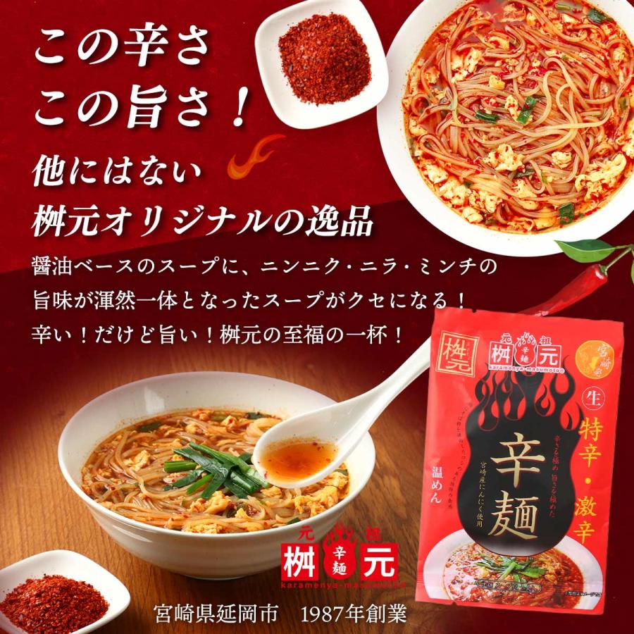 麺類様 Amazon.co.jp: 明星 麺神 4種 アソート 各2袋 計8袋 豚骨醤油