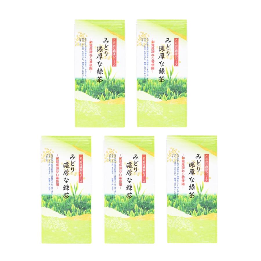 送料無料 [新原製茶] みどり濃厚な緑茶 80g×5袋セット/日本茶/緑茶/煎茶/鹿児島/西郷/せごどん/知覧茶｜nipponmarche