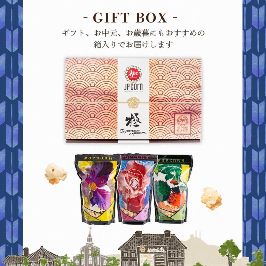 長崎 ポップコーン ちゃんぽん [長崎の路地裏Cafe] セット 27g×1袋