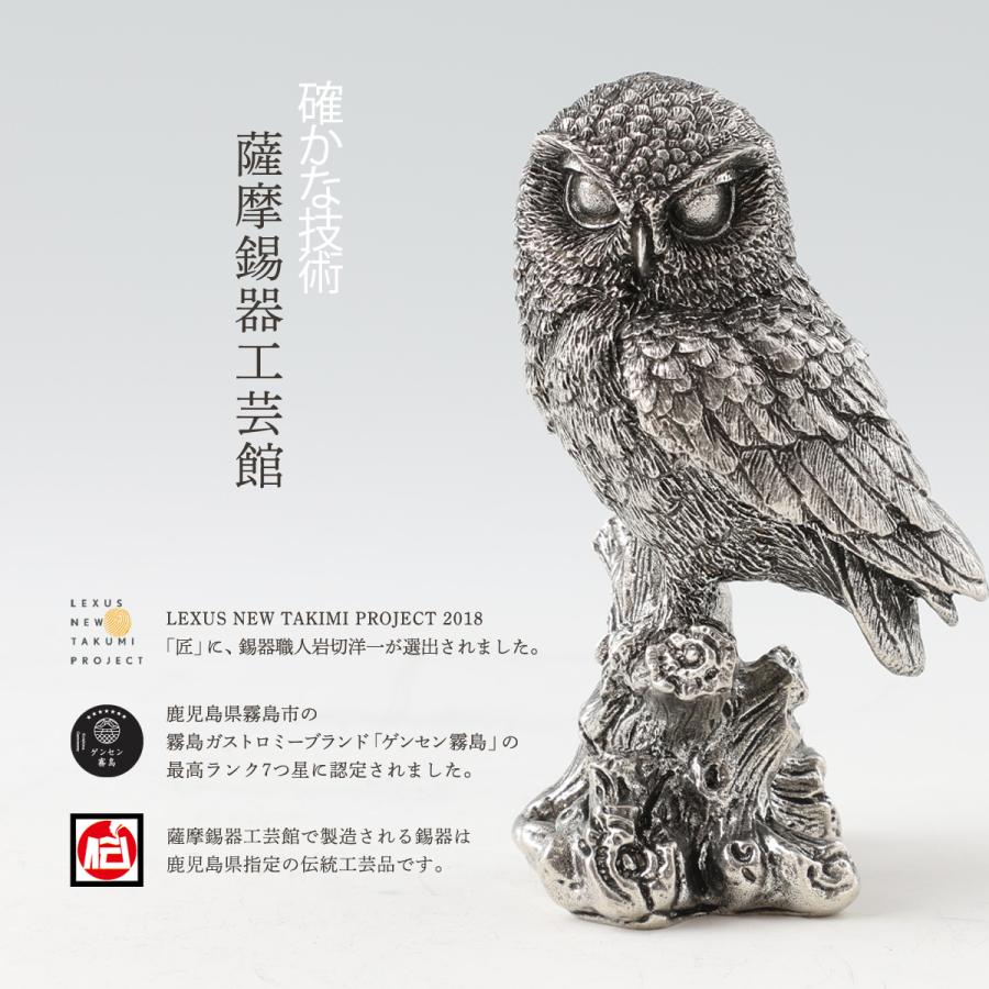 送料無料 [薩摩錫器工芸館] 薩摩錫器 タンブラースマート 打目柄 2個セット 容量180ml×2個 /桐箱入り/グラス/贈り物/上司/父の日/母の日/敬老の日の画像