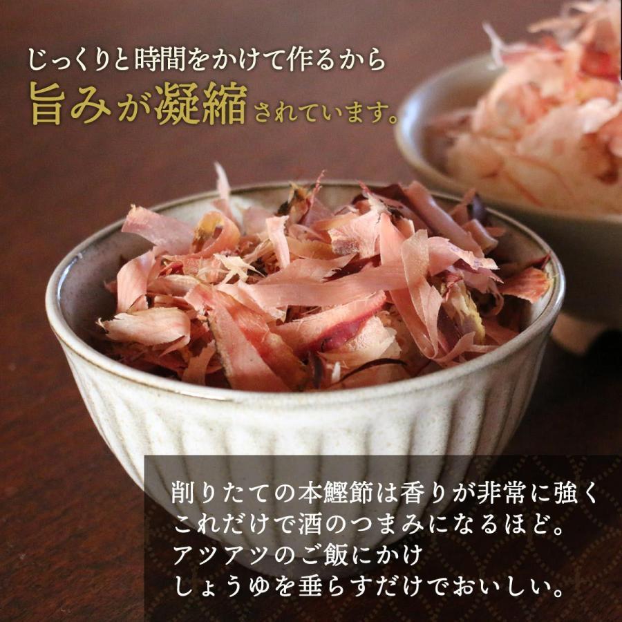 生節 [竹内商店] かつお生節 1本 約300g×2袋セット /土佐名物 おつまみ サラダ トッピング かつおぶし 鰹節 使い方色々 アレンジ ...