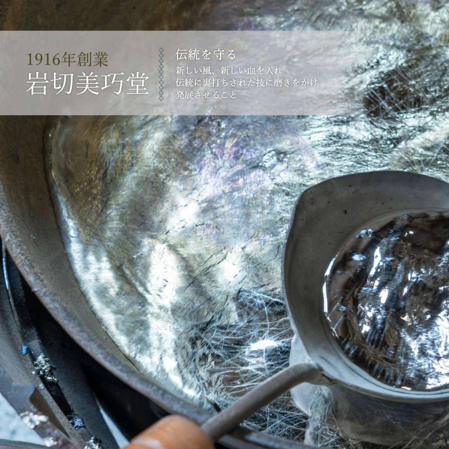 工芸品 送料無料 [薩摩錫器工芸館] 薩摩錫器 酒器膳セット No.75-4・No