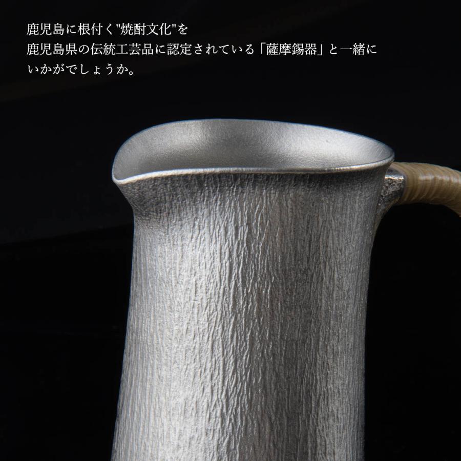 送料無料 [薩摩錫器工芸館] 薩摩錫器 酒器膳セット No.75-4・No.93A-1