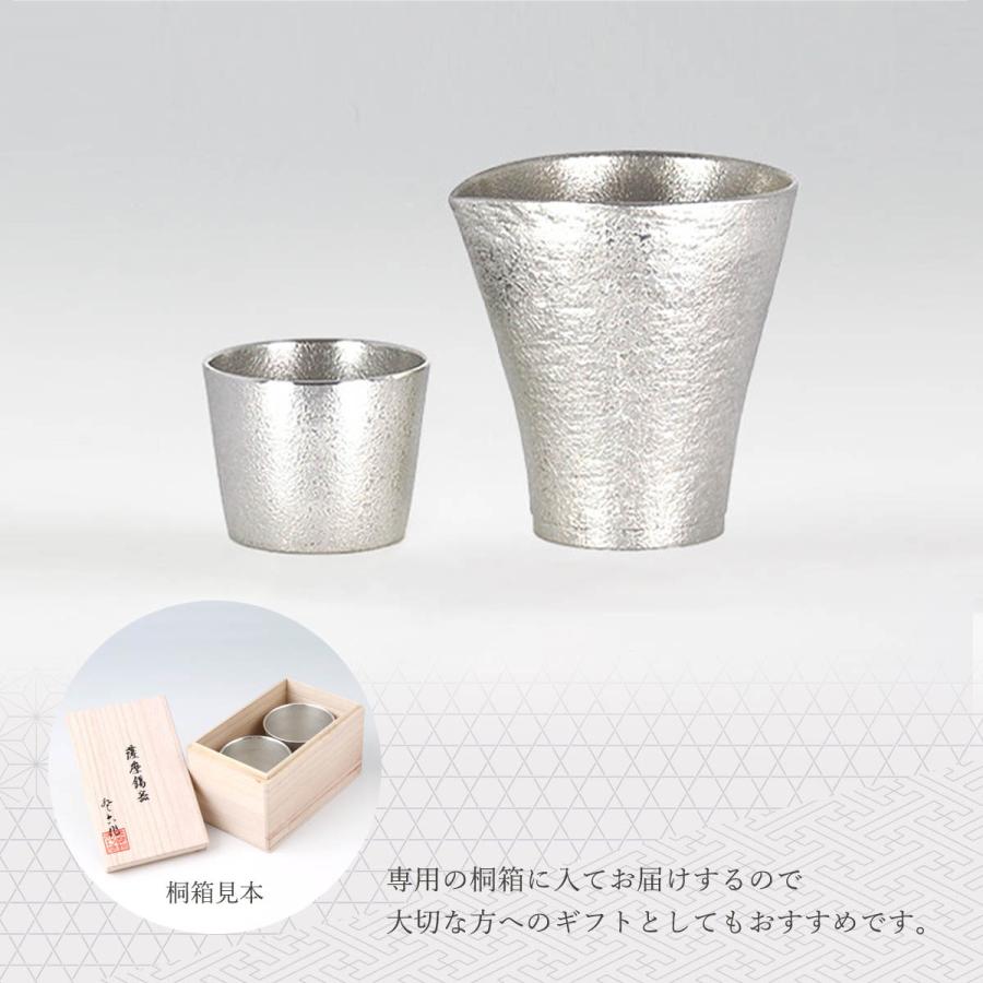 送料無料 [薩摩錫器工芸館] 薩摩錫器 吹雪加工 酒器 膳セット /No.75-5・91A-1/桐箱入り/還暦祝/父の日/敬老の日/工芸品/贈り物/ギフト/鹿児島県の画像